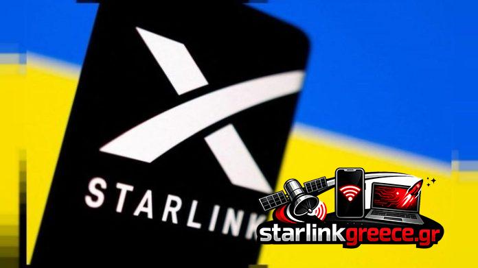 Πώς το Starlink οδηγεί στην IPO της SpaceX: Όλες οι λεπτομέρειες