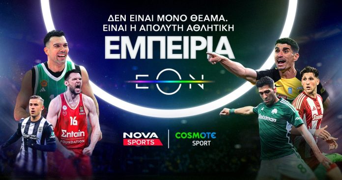 Nova: Πανδαισία με ΠΑΟΚ – Ολυμπιακός, Παναθηναϊκός – ΑΕΚ, τις «μάχες» τίτλου των Άρσεναλ και Μ. Σίτι, Μάντσεστερ Γιουνάιτεντ - Λίβερπουλ, ημιτελικά διοργανώσεων UEFA στα κανάλια Novasports και Cosmote Sport! -