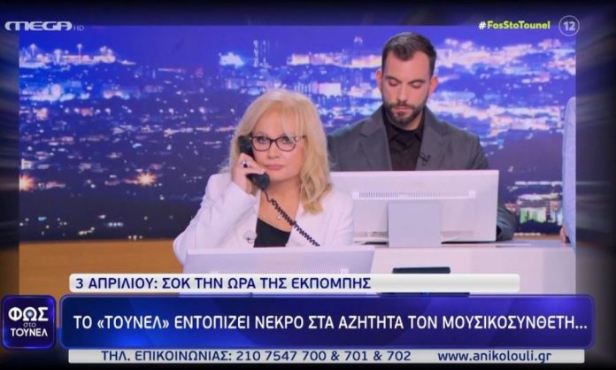 Αγγελική Νικολούλη: Διέλυσε τον ανταγωνισμό – Ρεκόρ για το Τούνελ