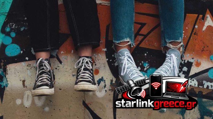 Youth Pass 2026: Αρχή αιτήσεων για 150 ευρώ επιδότηση