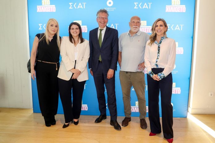 «Στο χιλιοστό» από τις Ελένη Βαρβιτσιώτη και Βικτώρια Δενδρινού- Αποκλειστική προβολή της νέας σειράς ντοκιμαντέρ του ΣΚΑΪ - Τυπολογίες