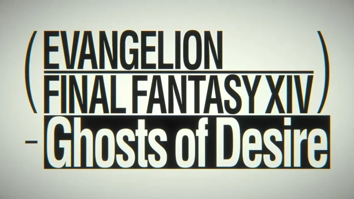 Το Final Fantasy XIV ανακοίνωσε μια επική συνεργασία με το Neon Genesis Evangelion