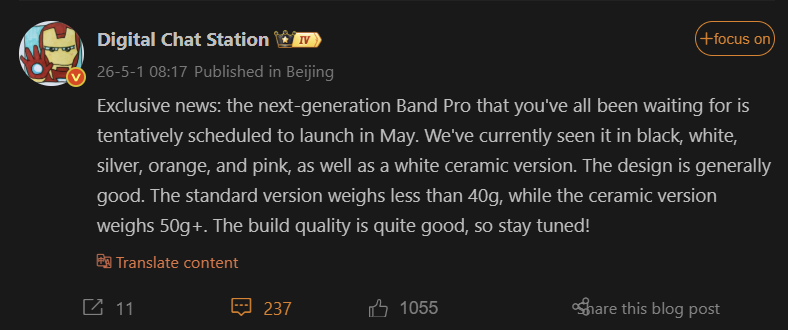 Διαρροές Mi Band 10 Pro 1