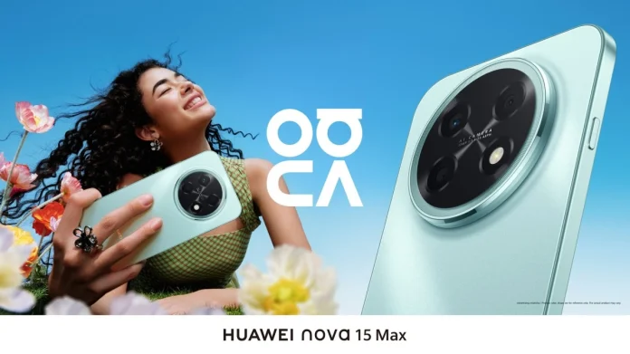 Huawei Nova 15 Max: Με μπαταρία 8.500 mAh και κάμερα RYYB - ντεμπούτο στις 7 Μαΐου