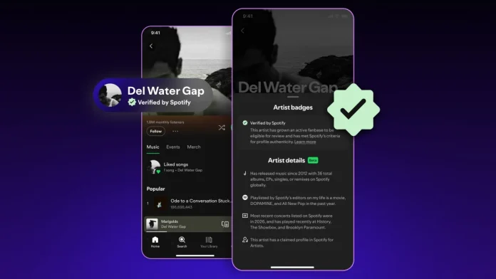 Το Spotify λανσάρει σήματα επαλήθευσης για ανθρώπους καλλιτέχνες
